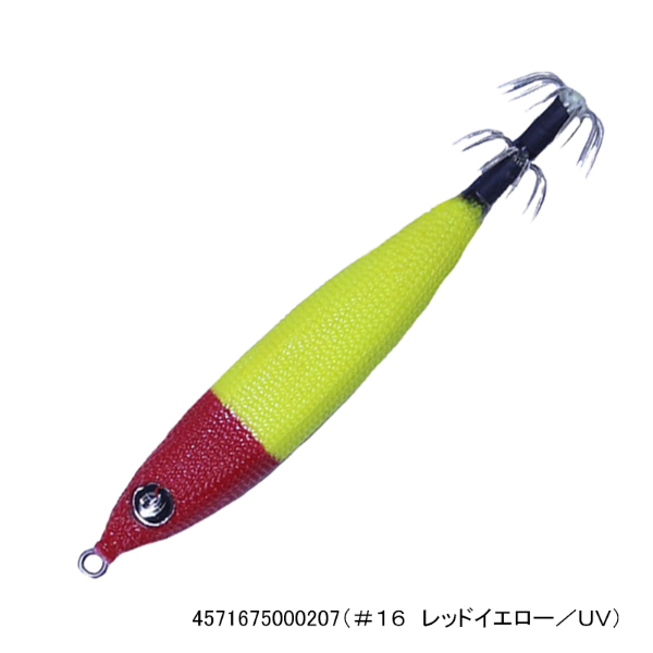 メタラーTG25号(#16 レッドイエロー/UV)